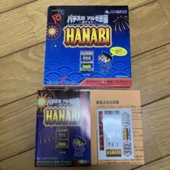 パチスロ アルゼ王国ポケットHANABI