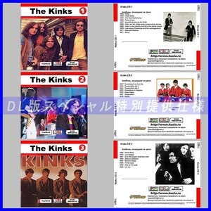 【特別提供】【限定】KINKS CD1+2+3+4 大全巻 MP3[DL版] 4枚組CD⊿