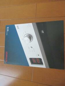 BA7537カタログ*LUXMAN*ＤＡ－０６＊CONVERTER2013.4発行