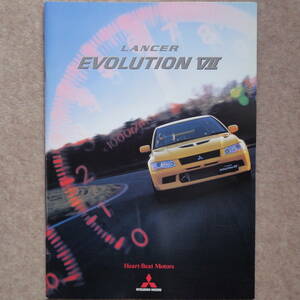 ランサー エボリューション Ⅶ カタログ　ランエボ CT9A エボ7 VII evo Evolutin 2001年2月