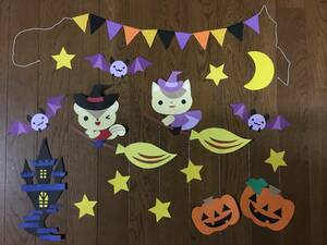 保育園 幼稚園 病院 施設 ハロウィン 壁面飾り