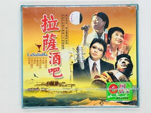 即決2VCD 未開封 アジア盤 ラクサバー LaSaJiuBa / 拉?酒〓 Y17