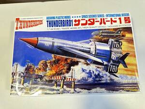 アオシマ/THUNDERBIRDS/サンダーバード1号/1：144/未組立