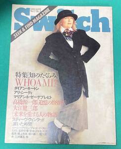 Switch 1989年4月号◆ダイアン・キートン［知のたくらみ］/N806