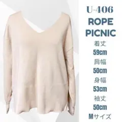 セーター ニット ROPE PICNIC おしゃれ カジュアル かわいい くすみ