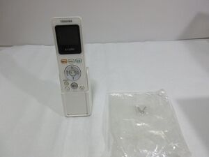 ◆未使用 保管品 TOSHIBA 東芝 照明用リモコン FRC-194T(W) 現状渡し