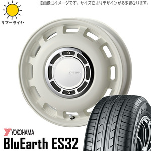 165/50R15 サマータイヤホイールセット 軽自動車 (YOKOHAMA BluEarth ES32 & XBLOOD DIESEL 4穴 100)