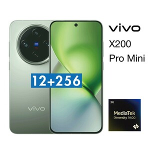 【クーポン1万円引】【新品】vivo X200 Pro Mini 12G/256G グリーン おまけ耐衝撃ケース付き