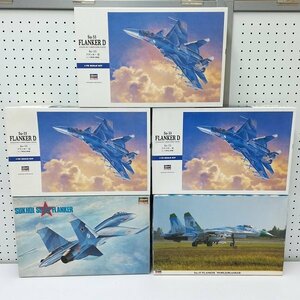 mL168c [未組立] ハセガワ 1/72 Su-33 フランカーD Su-27 フランカー ワールドフランカー | プラモデル H