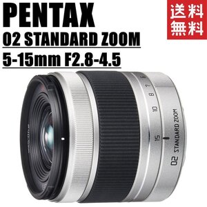 ペンタックス PENTAX 02 STANDARD ZOOM Qマウントレンズ ミラーレス カメラ 中古