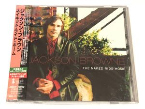 未開封 JACKSON BROWNE ジャクソン・ブラウン THE NAKED RIDE HOME ネイキッド・ライド・ホーム