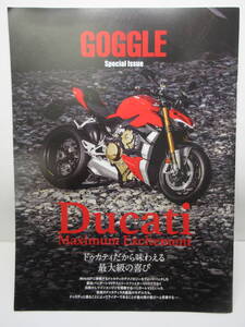 ★DUCATI　ducati ドゥカティ バイク　Maximum Excitement ドゥカティだから味わえる最大級の喜び★全３２P★クリックポスト送料１８５円★