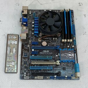 動作確認済 第2/3世代CPU対応 Core i7/メモリ付 ★ ASUS P8Z77-V LK Core i7-3770(3.4G/4コア) メモリ32GB I/Oパネル有 #3640-K