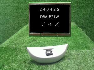 デイズ DBA-B21W バックカメラ　リアカメラ　カバー付 28442-6A00A 自社品番240425