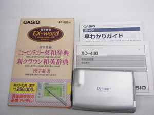 CASIO カシオ EX-word XD-400 電子辞書 英和 和英 漢字辞書 ジャンク品 定形外郵便全国一律450円 S4-A