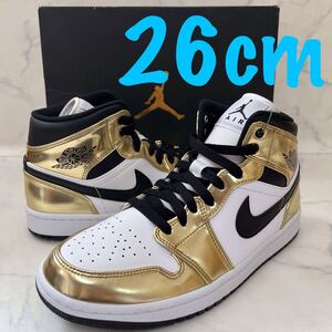 ★送料無料★【新品 正規鑑定済】26cm NIKE AIR JORDAN 1 MID SE METALLIC GOLD ナイキ エアジョーダン1 ミッド メタリックゴールド 金