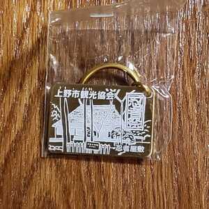 送110円～ 未使用品 忍者祭 忍者屋敷 上野市観光協会 記念キーホルダー 白 ホワイト 地方土産 お土産 ご当地 伊賀市 伊賀忍者屋敷