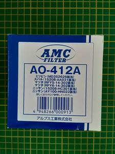 【処分品】アルプス/ALPS オイルフィルター 86 BR-Z レガシィ アウトバック デリカ パジェロ 他 AO-412A 1個 オイルエレメント