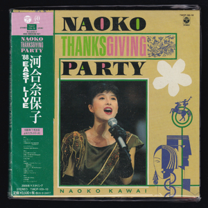 未開封訳アリ特価【匿名送料無料】河合奈保子 NAOKO THANKSGIVING PARTY/紙ジャケット