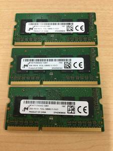 B2534)Micorn 2GB 1Rx16 PC3L-12800S 中古動作品3枚セット=6GB