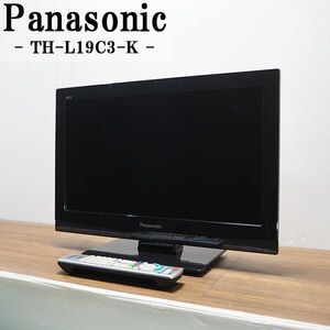 【中古】TB-THL19C3K/液晶テレビ/19V/Panasonic/パナソニック/TH-L19C3-K/BS/CS/地上デジタル/LEDバックライト/HDMI端子/2011年モデル