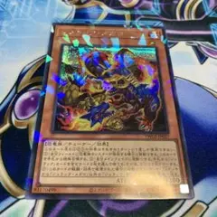 遊戯王　ジュラックメガロ　シクパラ