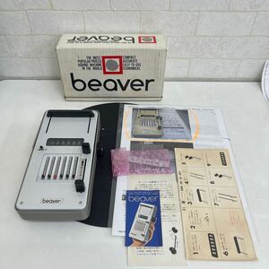 SB805. 7. beaver 計算機　1963年伊東屋開発した加減専用計算機　美品　箱説付 希少　レア