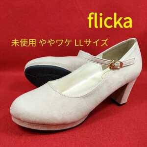 【未使用】 flicka ④ ワンストラップ パンプス スエード調 ベージュ LL NOFALL