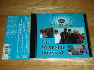 ウェスト・サイド・ホーンズ　THE WEST SIDE HORNS SAN QUILMAS DOUG SAHMのバックバンド