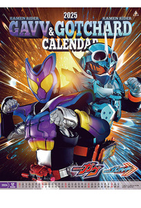 ■今年も15％OFF！『2025カレンダー　仮面ライダーガヴ＆仮面ライダーガッチャード』■