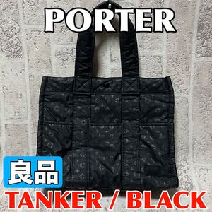 良品 HEAD PORTER ヘッドポーター タンカー モノグラム トートバッグ Mサイズ ブラック メンズ レディース ユニセックス 吉田カバン 9013