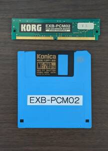KORG EXPANSION BOARD コルグ　エクスパンションボード　EXB-PCM02 Studio Essential