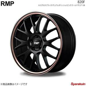 RMP/820F MPV LY3P アルミホイール 4本セット【18×7J 5-114.3 INSET48 セミグロスブラック/デュアルポリッシュ/ピンクゴールドクリア】