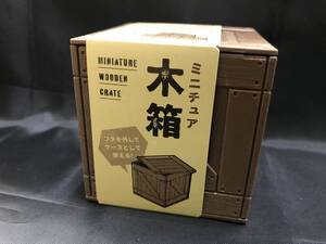 【本-110-01】 ミニチュア 木箱 入れ物 撮影用 置物 インテリア 飾り うす茶 現品のみ