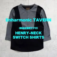 【定価1.7万 新品】Enharmonic TAVERN /ヘンリーネックシャツ