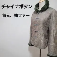 チャイナ服 総柄 ボタン グリーン 光沢 ファージャケット