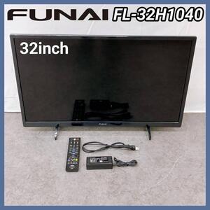 2022年製 FUNAI 32型液晶テレビ　FL-32H1040