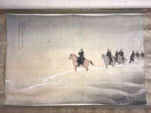 久保田金僊　『日露戦争（南山の戦い）の図』　大作　１９０４年　従軍画家　戦争画　乃木希典　東郷平八郎　ロシア