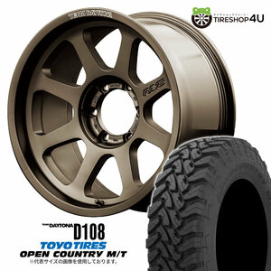 4本セット RAYS DAYTONA D108 17x8.0J 6/139.7 +20 JPJ TOYO OPEN COUNTRY M/T 265/65R17 ブラックレター ハイラックス プラド