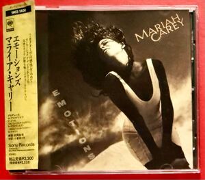 【CD】[2402160050] マライア・キャリー「Emotions」Mariah Carey 国内盤 