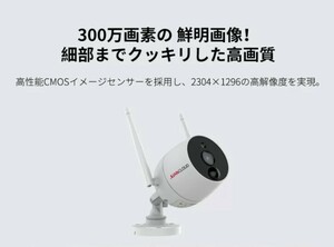 新品未使用 JUANCLOUD 屋外IPカメラ スマホ対応 Wi-Fi セキュリティ 見守り JA-PO1031-W 白色LED 赤外線LED 防犯カメラ 防水 防塵 屋外 