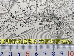 md07【地図】小名浜 [福島県] 昭和43年 地形図[大剣中心]福島臨海鉄道栄町駅 火力発電所引込線 常磐炭田[大津港・勿来]炭鉱専用鉄道 回春園