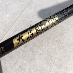 大島　3号48 CARBO WHISKER DAIWA　 船竿 釣具 フィッシング(中古)