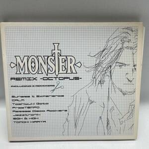 【中古CD】MONSTER モンスター/REMIX-OCTOPUS- サンプル　見本品