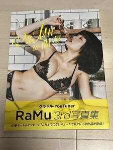 レア　直筆サイン入り　RaMu 3rd写真集 RaMu to 蘭夢　初版