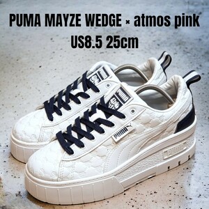 PUMA MAYZE WEDGE atmos プーマ 25cm 厚底スニーカー　レディーススニーカー　PUMAスニーカー　PUMA厚底　アトモスコラボ