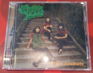 少年ナイフ Rock Animals 廃盤国内盤中古CD shonen knife ロック アニマルズ MVCD-8 3000円盤