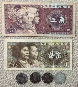 中国人民元紙幣・貨幣セット