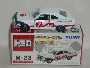 トミカ ミュージアム レースカー館 M-23 マツダ サバンナ GT レーシング No.7 白(中国製)