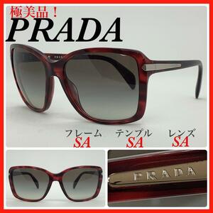 極美品　PRADA プラダ　サングラス　SPR14P